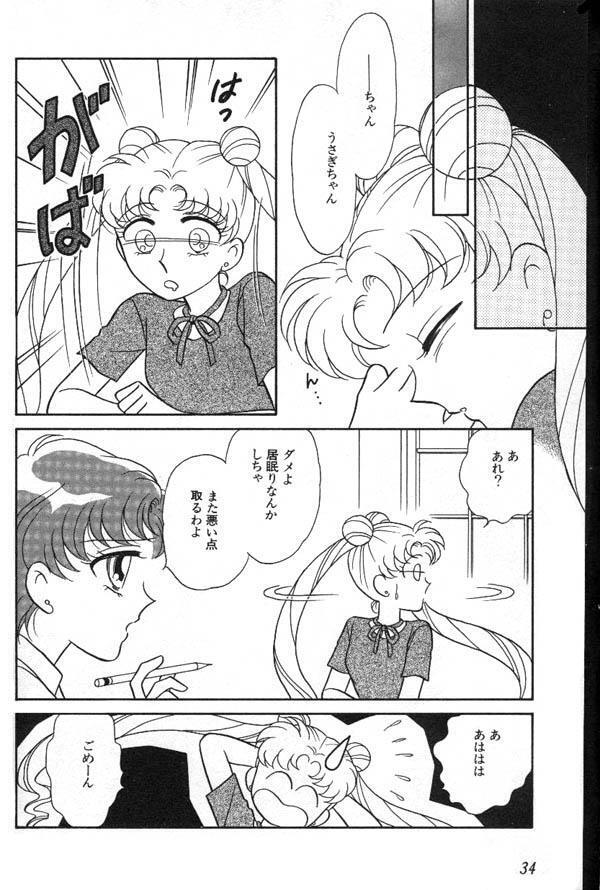 Lunatic Party 6