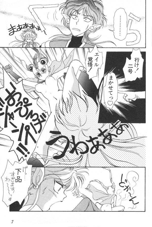 Lunatic Party 6