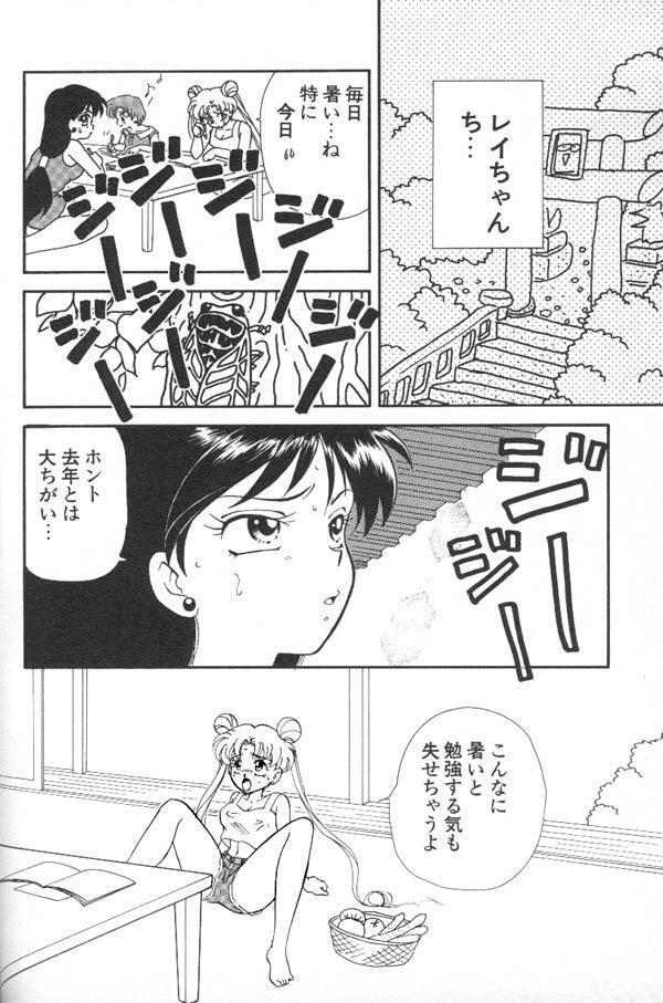 Lunatic Party 6