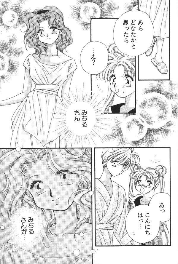 Lunatic Party 6