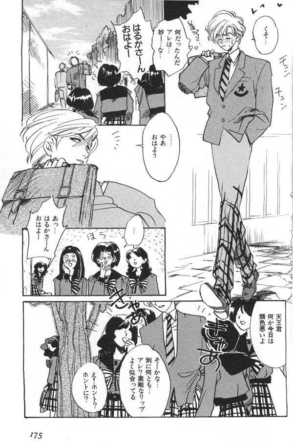 Lunatic Party 6