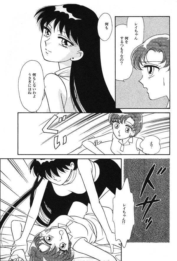 Lunatic Party 6