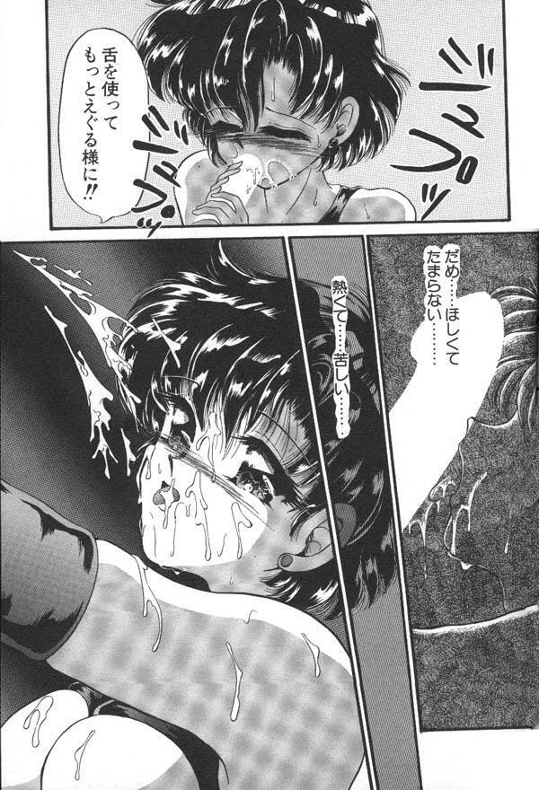 Lunatic Party 6