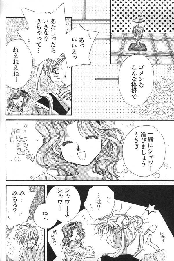 Lunatic Party 6