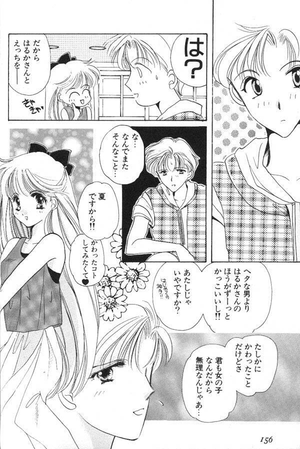 Lunatic Party 6