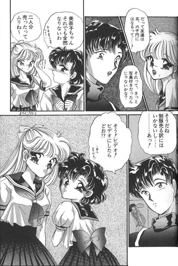 Lunatic Party 6