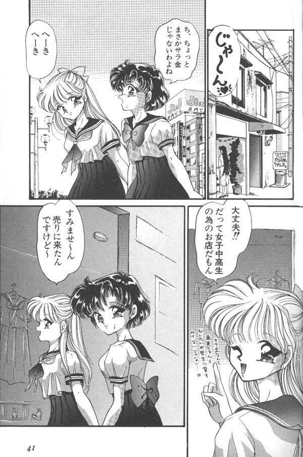 Lunatic Party 6