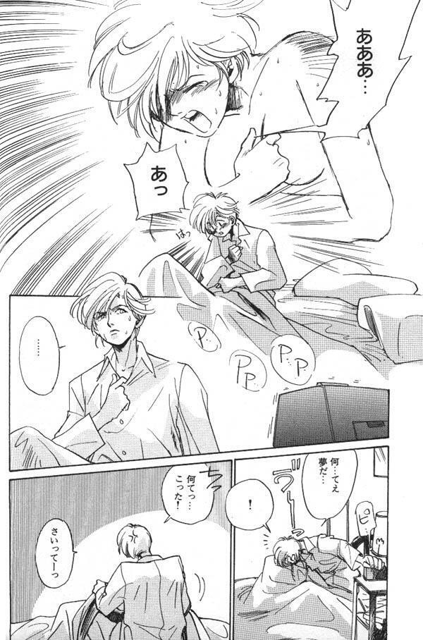 Lunatic Party 6