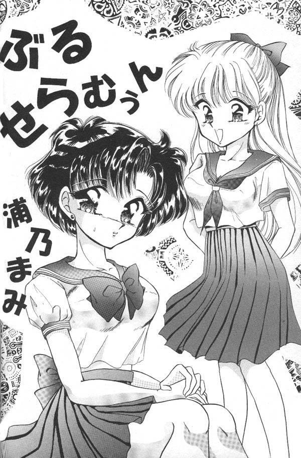 Lunatic Party 6