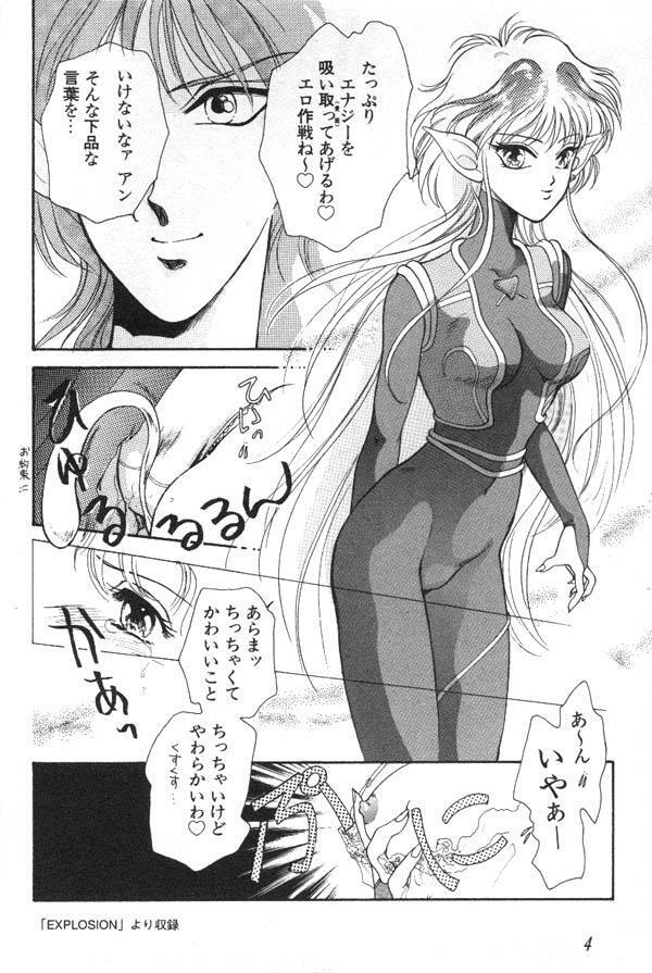 Lunatic Party 6