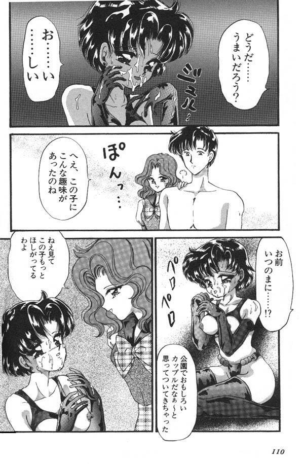 Lunatic Party 6