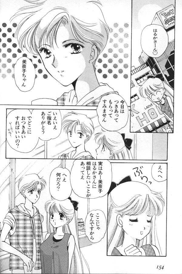 Lunatic Party 6