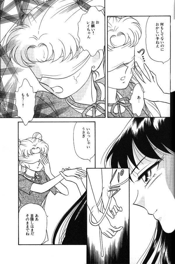 Lunatic Party 6