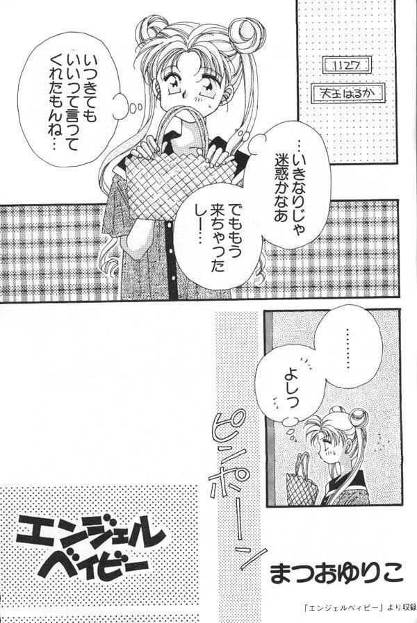 Lunatic Party 6