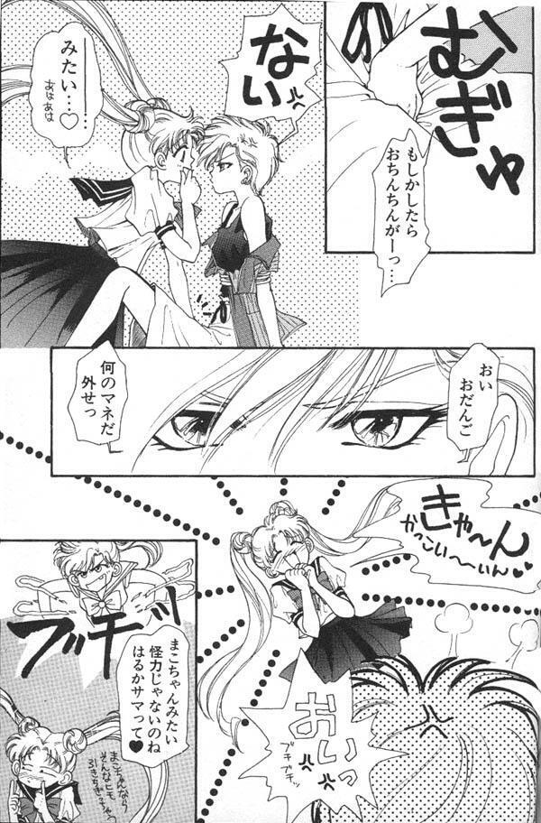 Lunatic Party 6