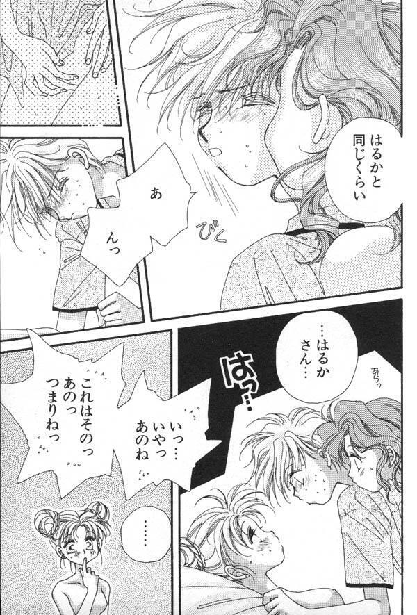 Lunatic Party 6