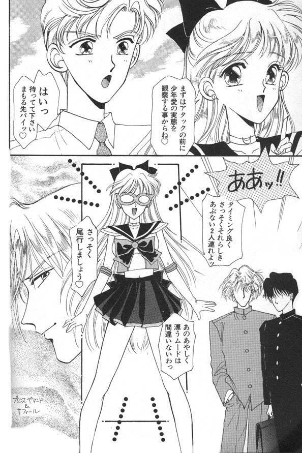 Lunatic Party 6