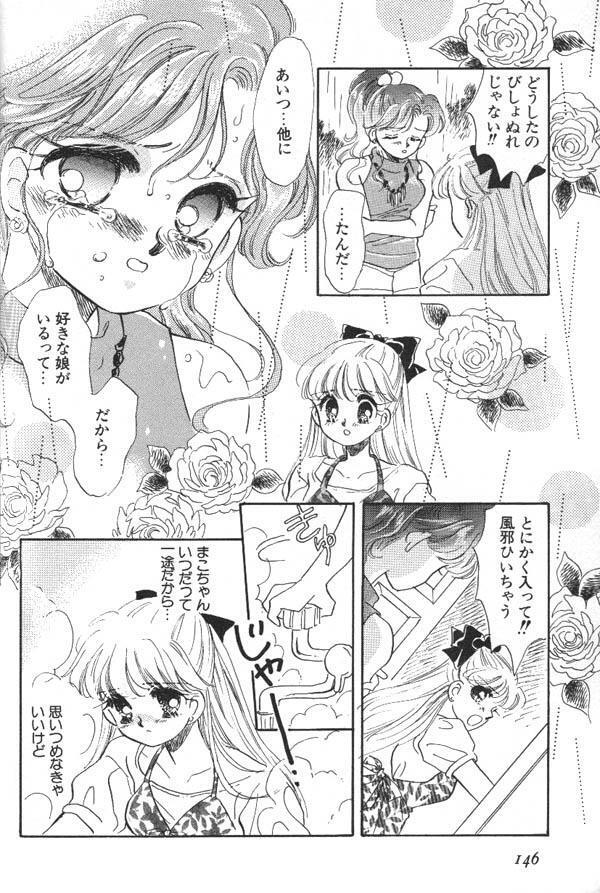 Lunatic Party 6