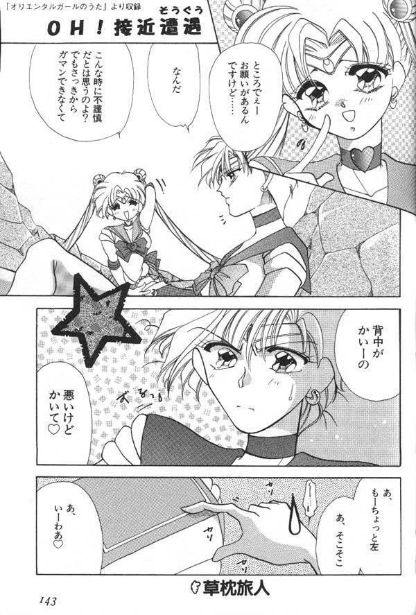 Lunatic Party 6