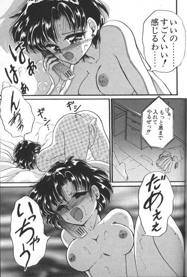 Lunatic Party 6