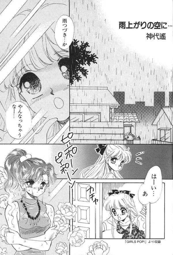 Lunatic Party 6
