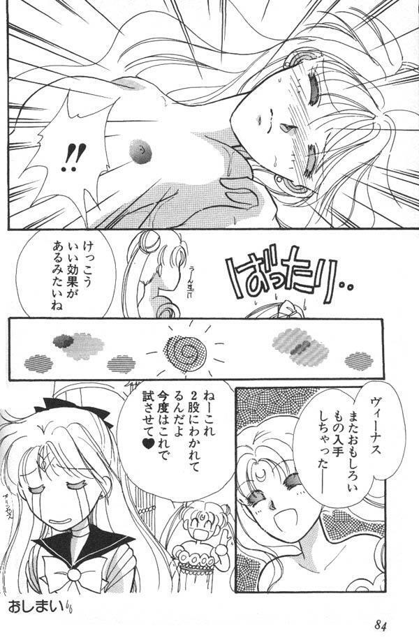 Lunatic Party 6