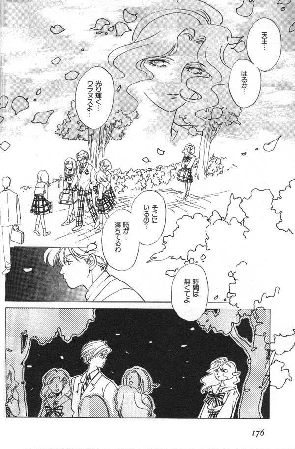 Lunatic Party 6