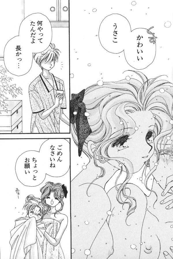Lunatic Party 6