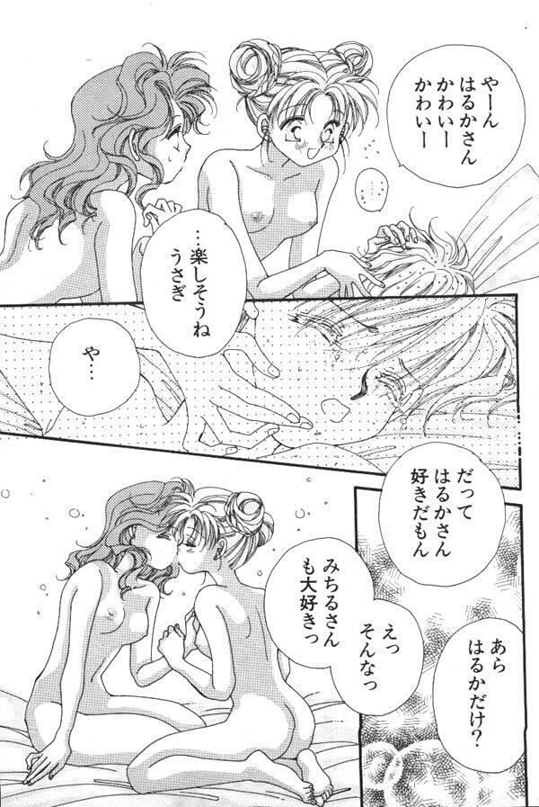 Lunatic Party 6