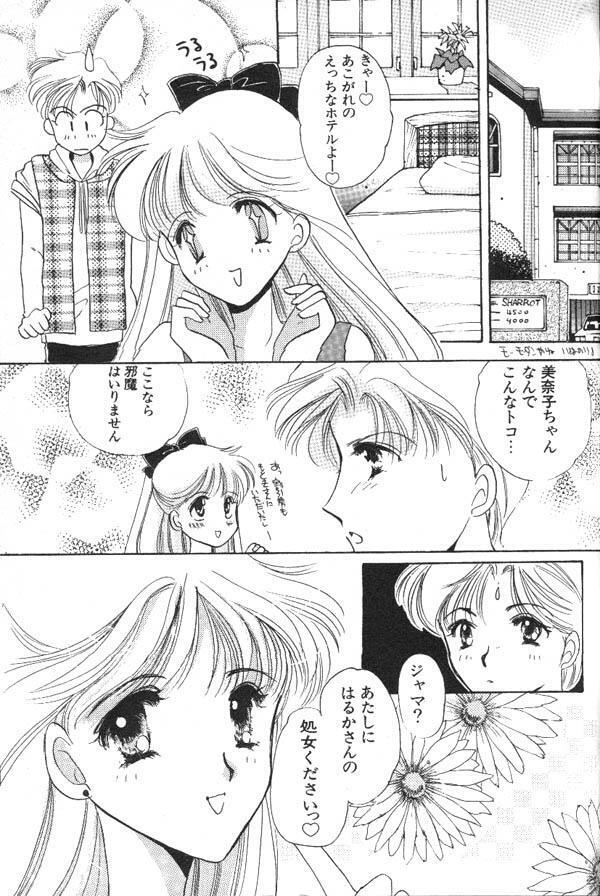 Lunatic Party 6