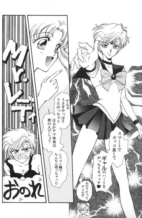 Lunatic Party 6