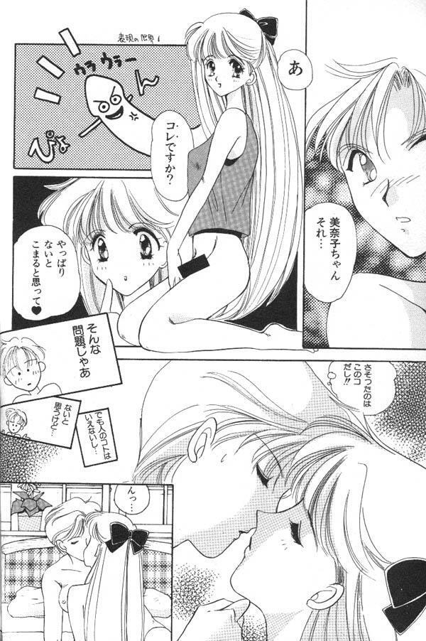 Lunatic Party 6
