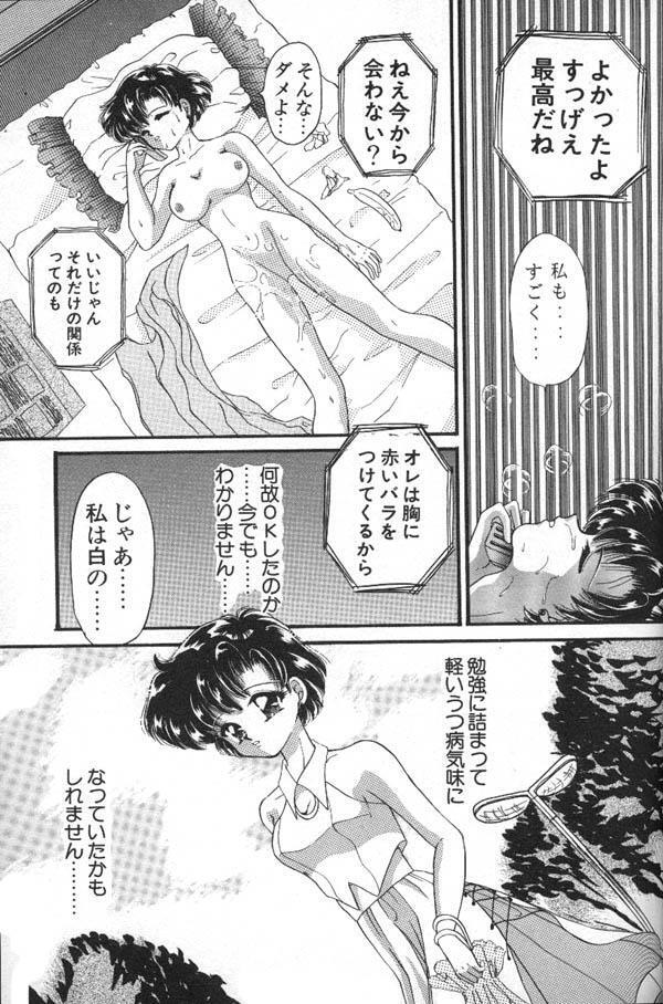 Lunatic Party 6