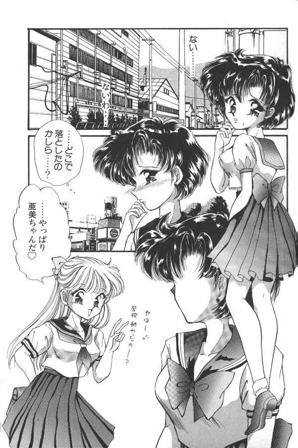 Lunatic Party 6