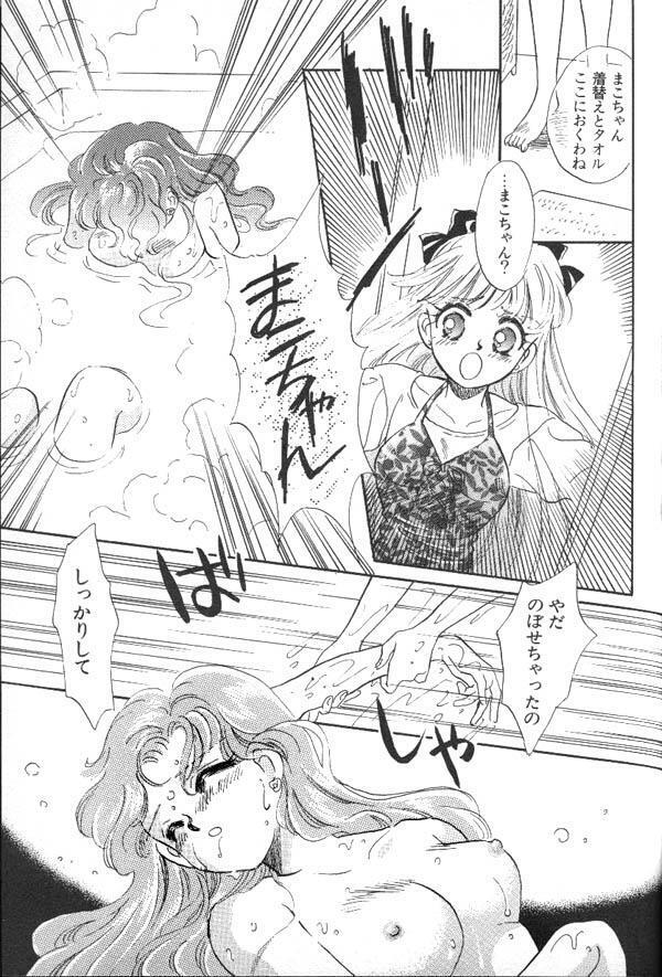 Lunatic Party 6