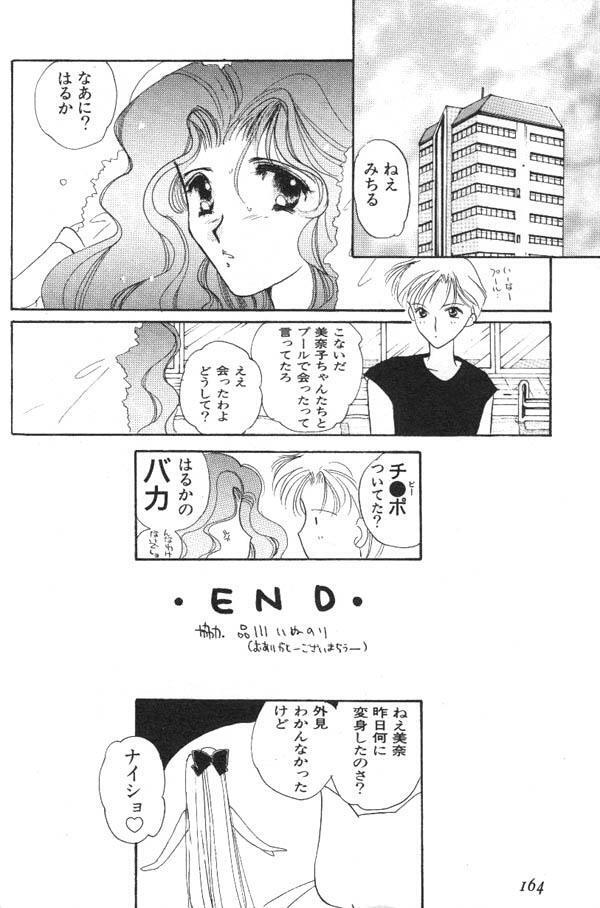 Lunatic Party 6
