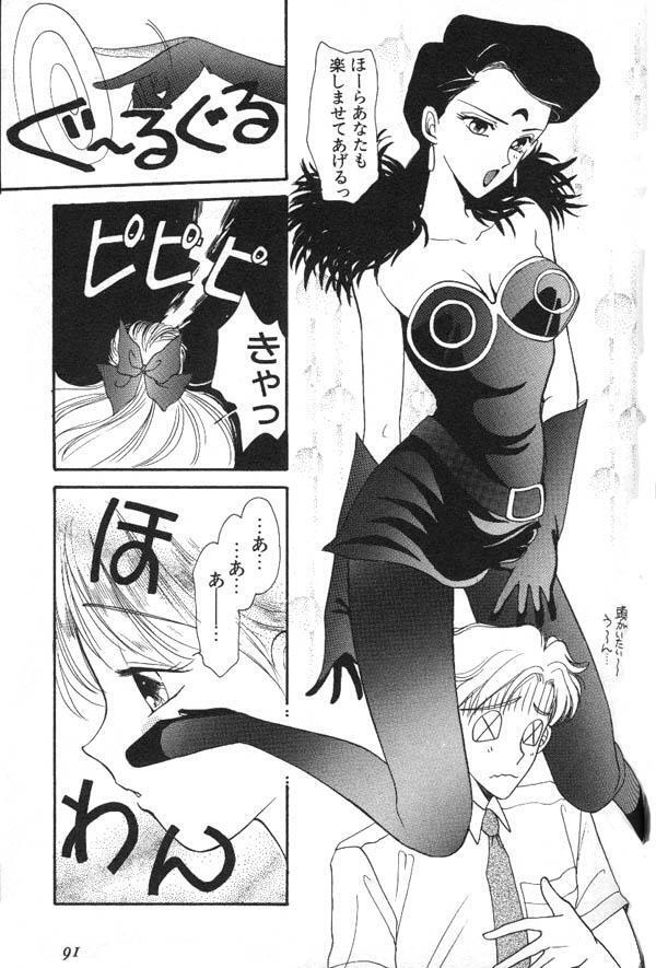 Lunatic Party 6