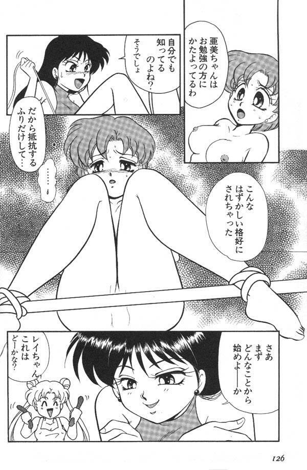 Lunatic Party 6