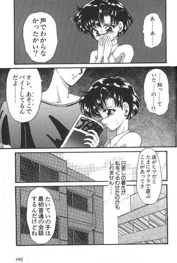 Lunatic Party 6