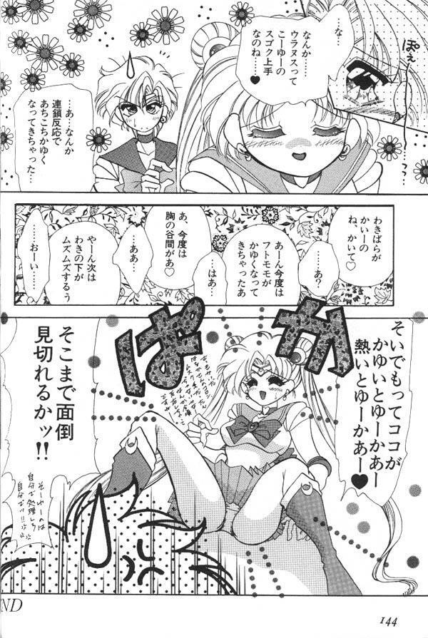 Lunatic Party 6