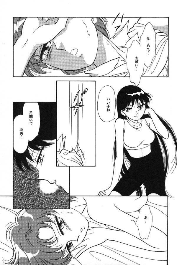 Lunatic Party 6