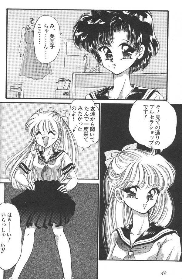 Lunatic Party 6