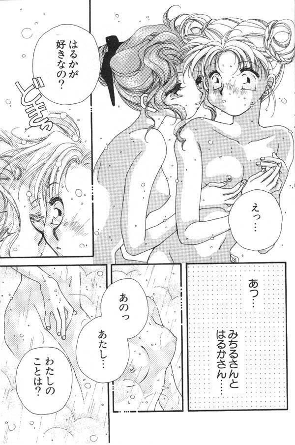 Lunatic Party 6