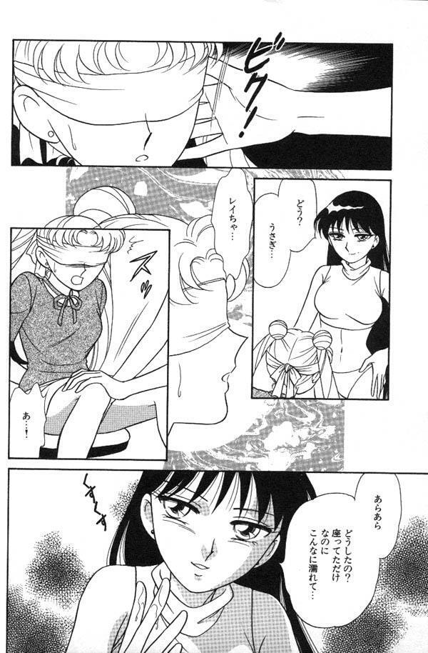 Lunatic Party 6