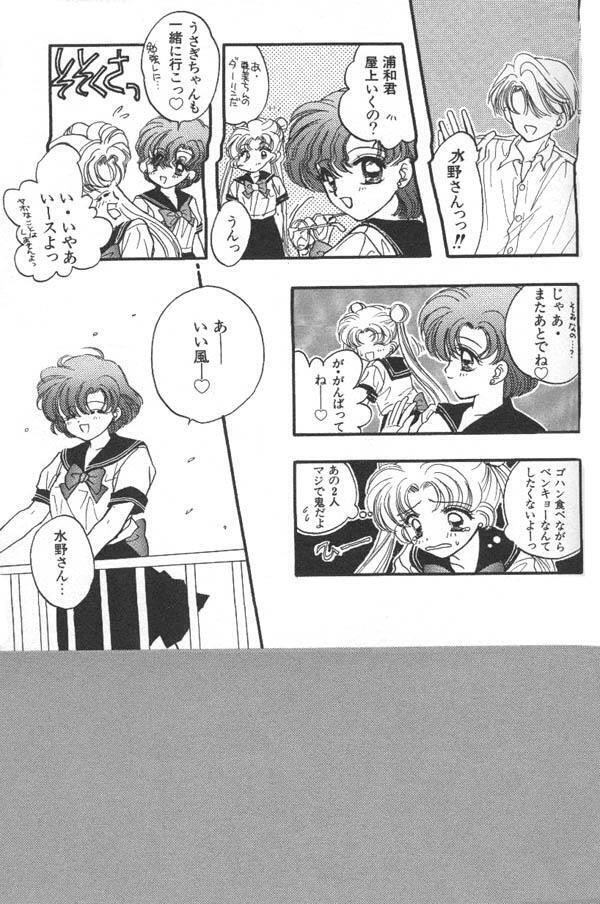 Lunatic Party 6