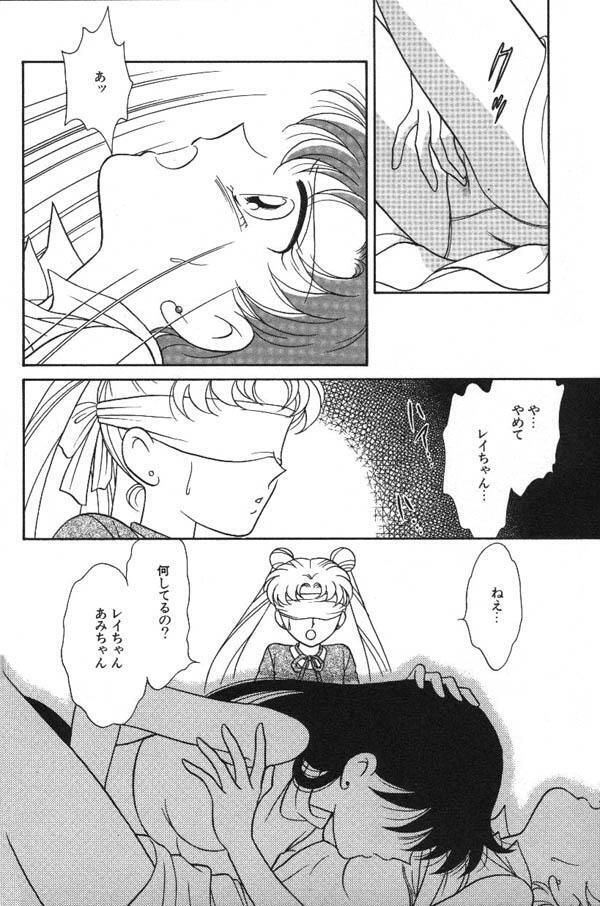 Lunatic Party 6