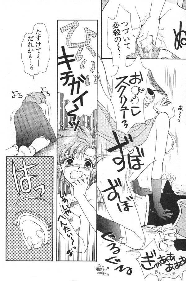 Lunatic Party 6