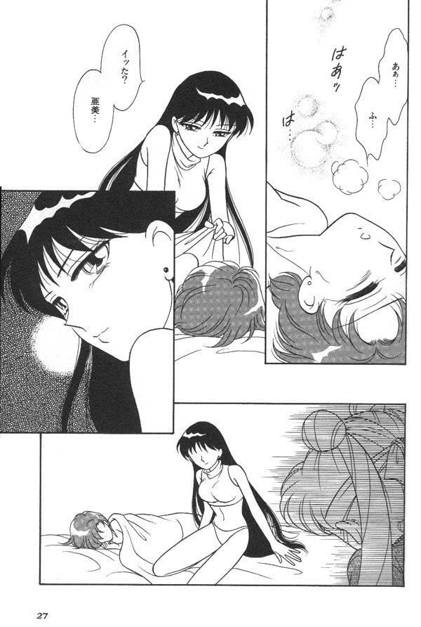 Lunatic Party 6