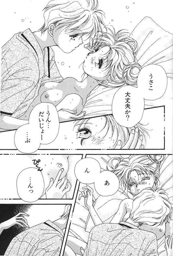 Lunatic Party 6