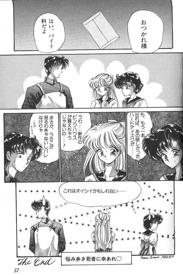 Lunatic Party 6